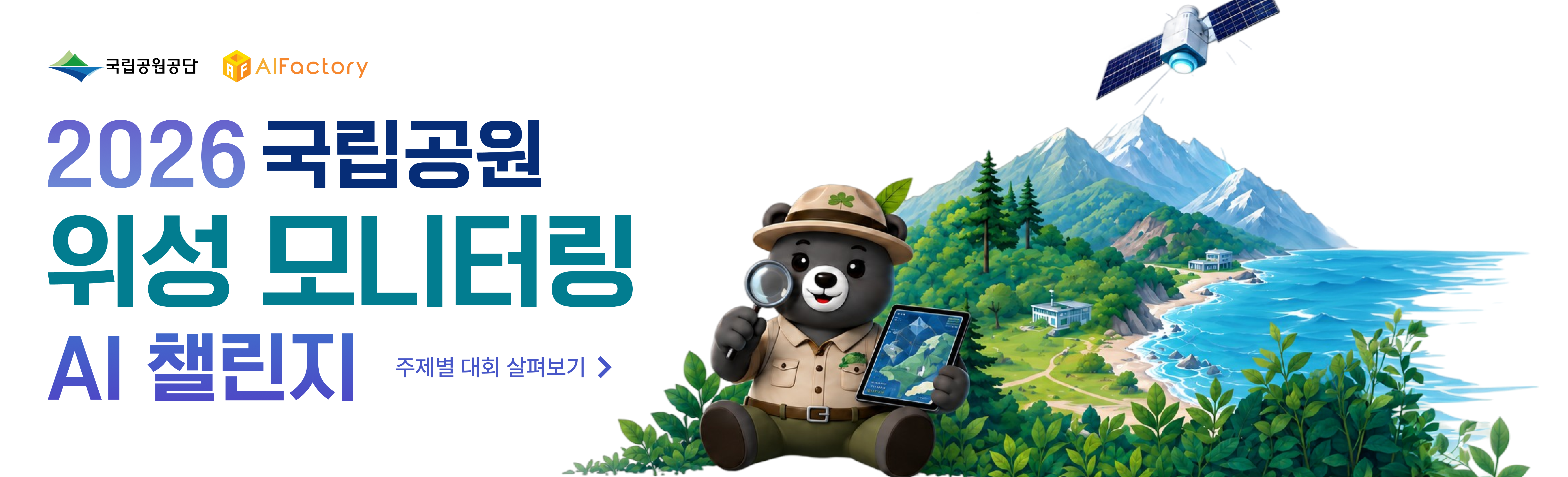배너 컨텐츠
