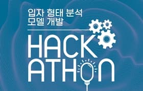 📝 [문제 및 데이터] 입자 형태 분석 모델 개발 해커톤 