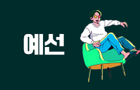 2022년 NH투자증권 빅데이터 경진대회 | 예선 