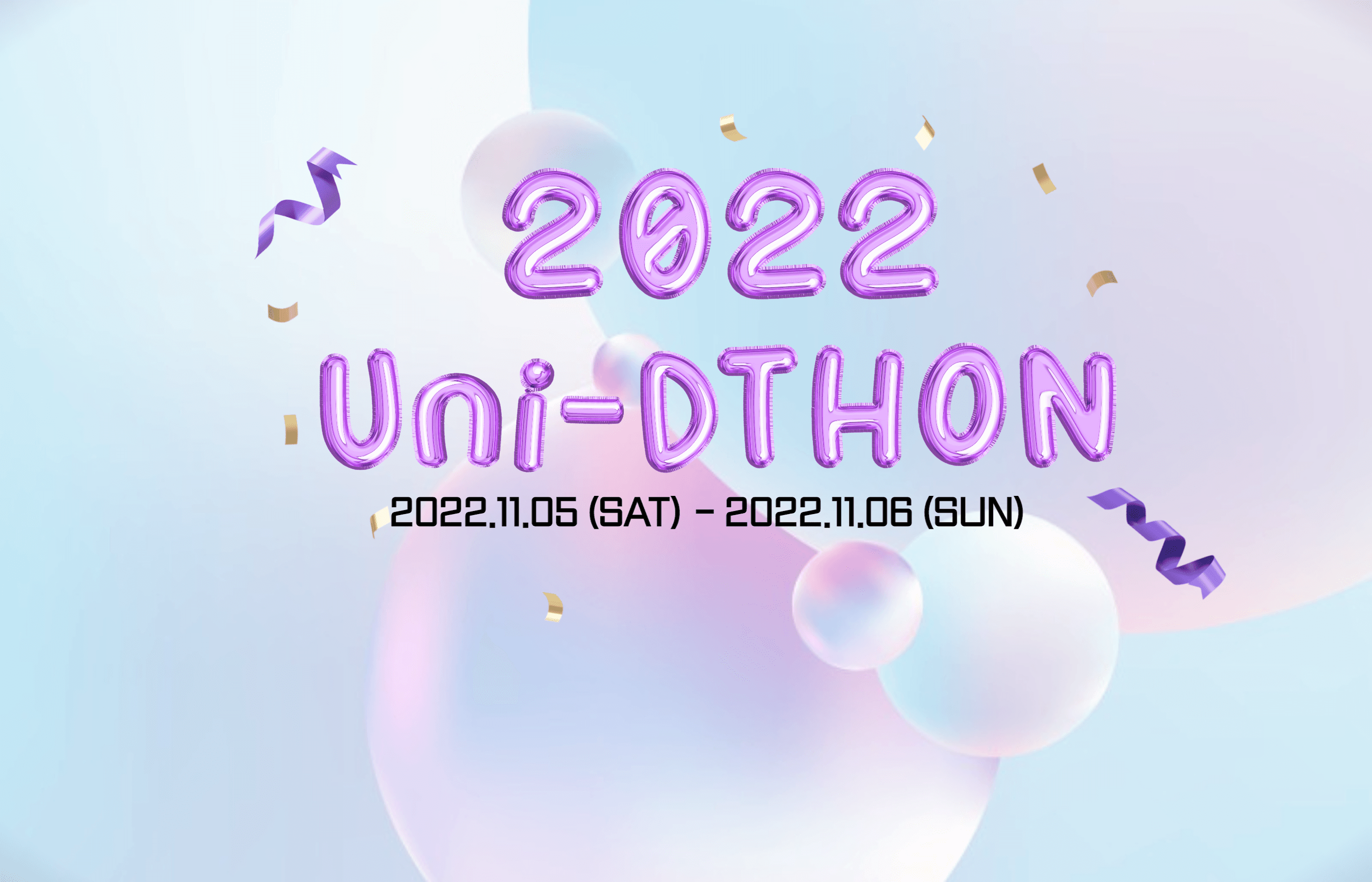 2022 Uni-DTHON 데이터톤