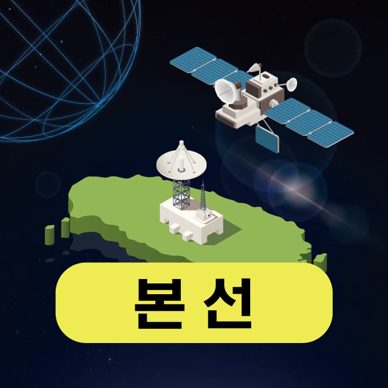 2024년 제주 위성데이터 활용 경진대회 (본선)