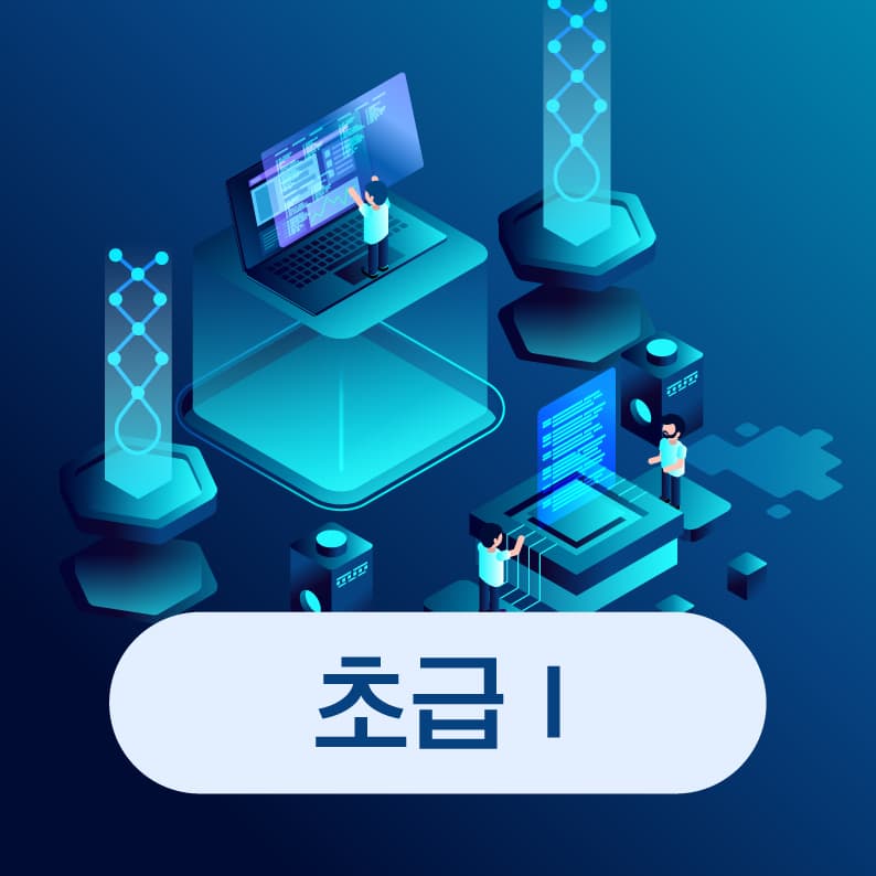 [제5차] USG AI·데이터 제조혁신 경진대회 (초급)