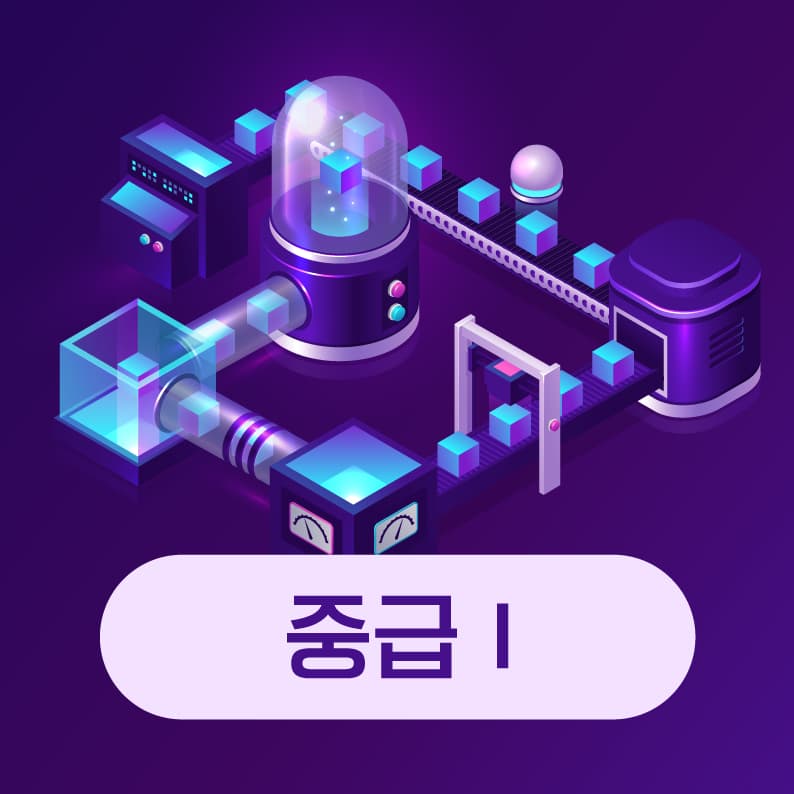 [제5차] USG AI·데이터 제조혁신 경진대회 (중급)