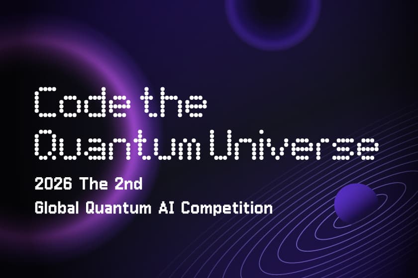 The 2nd Global Quantum AI Competition - 2026